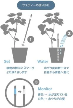 Sustee Aquameter – White | Soil Moisture Sensor For Potted Plants -Eds Plant Shop sustee aquameter white 263848